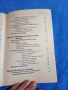 Никола Георгиев - Въведение в икономическата социология , снимка 7
