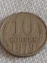 Две монети 2 копейки 1961г. / 10 копейки 1979г. СССР стари редки за КОЛЕКЦИОНЕРИ 39206, снимка 6