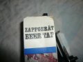 сифон за бира буренце или канта немски , снимка 3