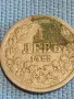 Три монети Царство България стари редки за КОЛЕКЦИЯ ДЕКОРАЦИЯ 47905, снимка 9