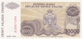 10000 динара 1994, Република Сръбска Крайна, снимка 1 - Нумизматика и бонистика - 36473114
