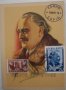 Пощенска картичка Георги Димитров от 10.07.1949, снимка 1 - Колекции - 32554961