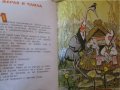 Детска книжка -Как лисицата се учила да лети -Толстой, снимка 5