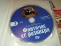 ФАНТОМАС СЕ РАЗВИХРЯ-ДВД 1103251027, снимка 2