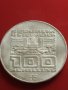 Сребърна монета 100 шилинга 1976г. Австрия 0.640 Инсбрук XII Зимни олимпийски игри 41419, снимка 1