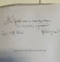 Анти Нитче книга 1932г Любен Казанджиев, снимка 4