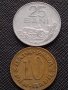 Лот монети от цял свят 10 броя ИНДИЯ, АРЖЕНТИНА, МАКЕДОНИЯ ЗА КОЛЕКЦИЯ ДЕКОРАЦИЯ 29667, снимка 4