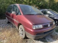 Оригинална маска за Fiat Ulysse (1994-2002), снимка 6