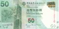 50 долара 2015, Хонг Конг