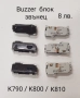 BUZZER блок звънец SonyEricsson K310,K510,K200,K320,W810,W850,Z200,Z600,Z550,J200,K790,K800,K810,K3 , снимка 4