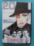 Culture Club – Live At The Royal Albert Hall 2002 (20 Year Anniversary)(New Wave)(DVD Video), снимка 1