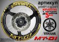 Yamaha MT-01 кантове и надписи за джанти ymt01-r-silver1, снимка 4