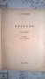А.П.Чехов, снимка 2