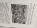 Продавам книга "Сказания за българската земя .Звезделин Цонев ( с автограф за генерал Никола Недев  , снимка 7
