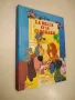 Le grandi storie Disney - L'opera omnia di Romano Scarpa - Disney, снимка 6