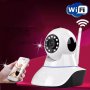  WIFI IP Camera - Безжична HD камера за видеонаблюдение от разстояние с опция за въртене WIFI IP Cam