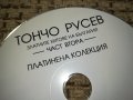 ТОНЧО РУСЕВ НОВО ЦД 1112231530, снимка 5