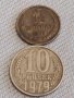 Две монети 1 копейка 1983г. / 10 копейки 1979г. СССР стари редки за КОЛЕКЦИОНЕРИ 39152