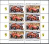 Чисти марки в малък лист Автомобили Ферари 2008 от България