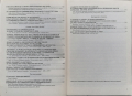 България - 100 години юридически суверенна държава. Том 1-2, снимка 3