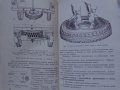 Книга инструкция за експлуатация на УаЗ 3741/ 3926/ 2206/ 3303 на Руски език книга към колата, снимка 16