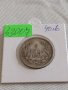 Сребърна монета 2 лева 1882г. Княжество България рядка за КОЛЕКЦИОНЕРИ 43007