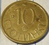 Продавам пълен лот монети от РБ от 10 20 50 Стотинки и 1 2 5 10 Лева от 1992 г