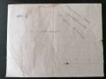 Запис на заповед с гербови марки за 3 000 лева | 1936г., снимка 3