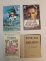 Максим Горки за Леонид Андреев. Спомени - Максим Горки (1936, Луксозна изработка; Отлично състояние), снимка 2