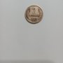 Монета от 2 стотинки - 1974 г.