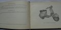 Книга инструкция за експлуатация на моторолер Вятка ВП 150 на Руски и Английски ез. 1968 год СССР, снимка 2