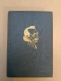 Избрани съчинения в два тома. Том 2: Комедии - Бранислав Нушич , снимка 1