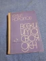 Емил Коралов - Всеки има своя ден , снимка 1