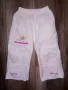 Детски панталон , снимка 2