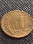 Монета 1 стотинка 1951г. От соца ПЕРФЕКТНО СЪСТОЯНИЕ РЯДКА ЗА КОЛЕКЦИОНЕРИ 32957, снимка 3