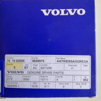 8659975 Моторче огледало дясно без памет VOLVO S60,S80,V70,XC90, снимка 2 - Части - 26160420