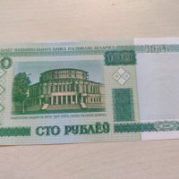 Банкнота Беларус много красива непрегъвана перфектна за колекция декорация - 23674, снимка 2 - Нумизматика и бонистика - 33322312