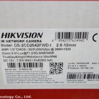 Система за видеонаблюдение Hikvision, снимка 6 - Комплекти за видеонаблюдение - 43905569