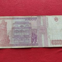 Рядка банкнота 10 000 лей 1994г. Румъния за колекция декорация - 27057, снимка 5 - Нумизматика и бонистика - 36590225