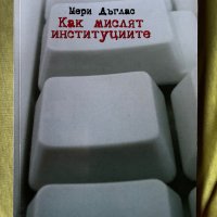 Лот от книги 3, снимка 3 - Художествена литература - 43791121