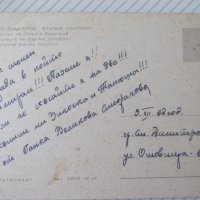 Картичка "Станке Димитров - Паметникът на Станке Димитров", снимка 2 - Филателия - 37827585