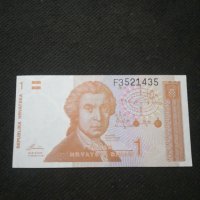Банкнота Хърватска - 10505, снимка 2 - Нумизматика и бонистика - 27572303