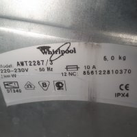 Продавам барабан за пералня Whirlpool AWT 2287/3, снимка 4 - Перални - 37333328