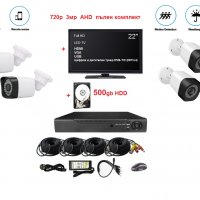 500gb HDD + 22инча LED телевизор + DVR + 4 камери  3мр 720р пълна система за видеонаблюдение, снимка 1 - Комплекти за видеонаблюдение - 38110487