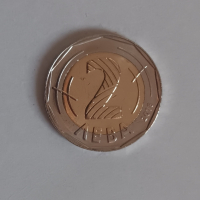 2 лева 2018 Българско председателство на Съвета на ЕС Монета България , снимка 3 - Нумизматика и бонистика - 44901261