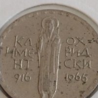 Юбилейна монета 2 лева 1966г. Климент Охридски за КОЛЕКЦИОНЕРИ 43068, снимка 10 - Нумизматика и бонистика - 43966060