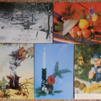 Стари новогодишни картички, снимка 2 - Филателия - 38336754