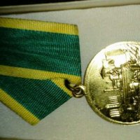 Руски медал , снимка 1 - Антикварни и старинни предмети - 27846413
