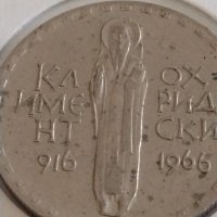 Юбилейна монета 2 лева 1966г. Климент Охридски за КОЛЕКЦИОНЕРИ 43068, снимка 9 - Нумизматика и бонистика - 43966060