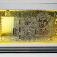 Златна банкнота 20 Омански рияла в прозрачна стойка - Реплика, снимка 2 - Нумизматика и бонистика - 27080142